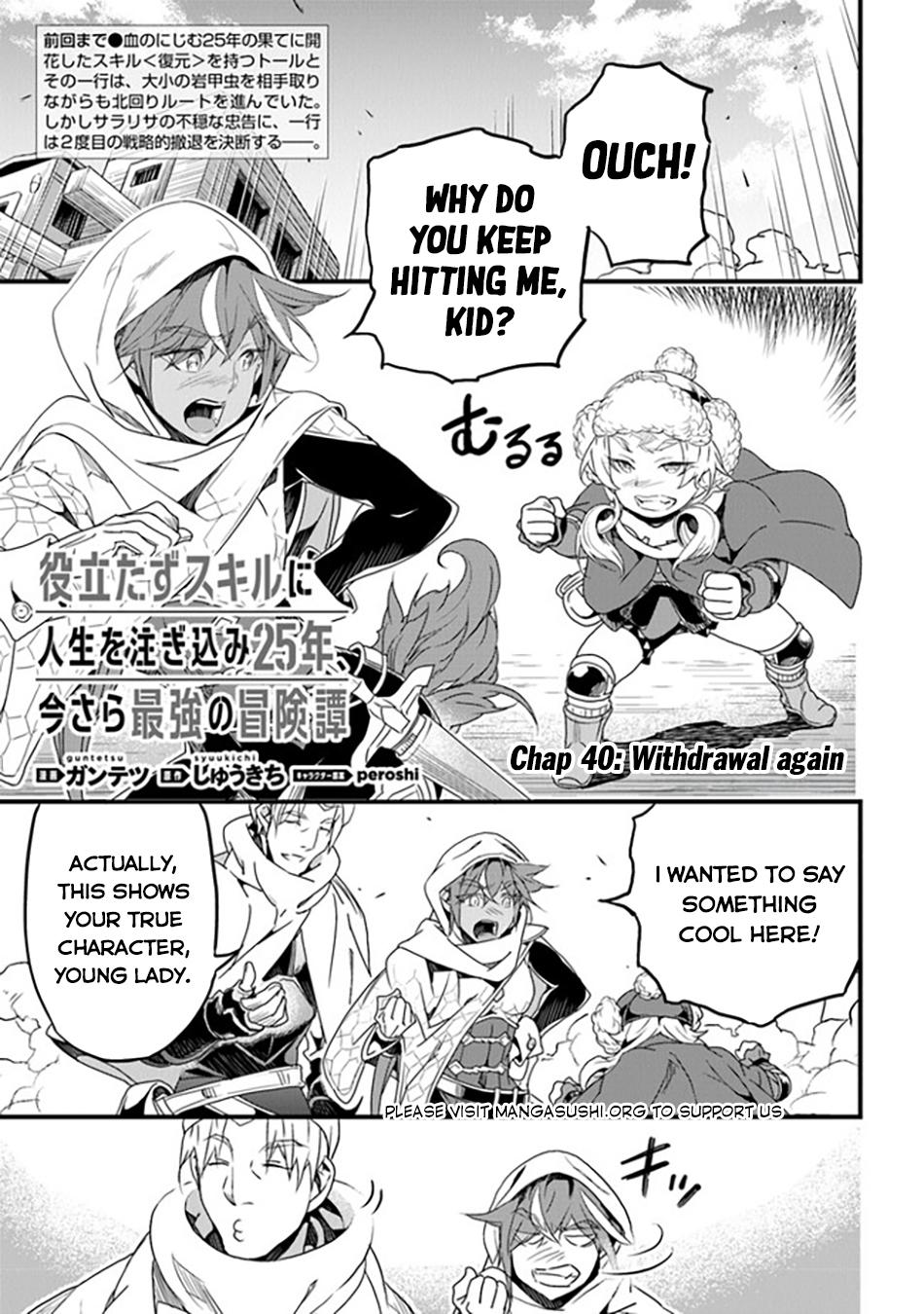 Yakudatazu Skill Ni Jinsei O Sosogikomi 25-Nen, Imasara Saikyou No Boukentan Midori Kashi No Akira Chapter 40 2
